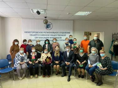 01.10.2020 правовое информирование и подписание соглашение о взаимодействии со Всероссийским обществом глухих