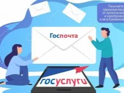 Настройте уведомления на Госуслугах, чтобы не пропустить повестку в суд или судебное решение. Это подстрахует от неожиданностей.