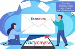 Настройте уведомления на Госуслугах, чтобы не пропустить повестку в суд или судебное решение. Это подстрахует от неожиданностей.