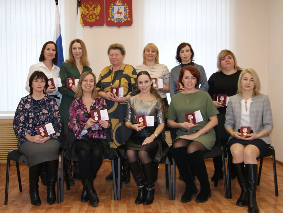 Награждение сотрудников управления по обеспечению деятельности мировых судей, адвокатуры и нотариата Нижегородской области юбилейными медалями «В память 800-летия Нижнего Новгорода».